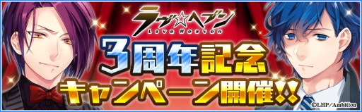 ���������꡼ No.001�Υ���ͥ������ / �֥���إ֥�ץ���󥸥奨�뤬��50�İʾ��館��3��ǯ��ǰ�����ڡ���23������