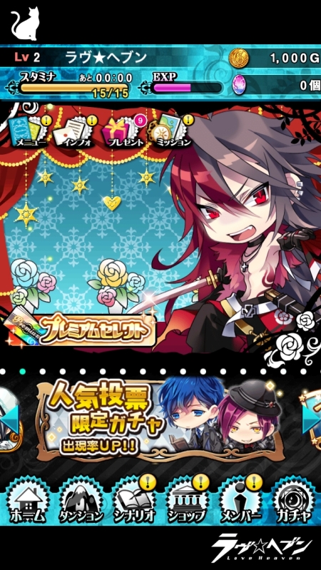 ���������꡼ No.003�Υ���ͥ������ / �֥���إ֥�ץ���󥸥奨�뤬��50�İʾ��館��3��ǯ��ǰ�����ڡ���23������