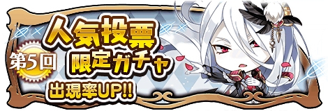 画像ギャラリー No.002のサムネイル画像 / 「ラヴヘブン」,新ダンジョンなどが登場する4周年記念キャンペーンを開催