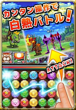 画像集#002のサムネイル/線でつなぐだけの簡単操作,パズルRPG「ドラゴンヒーローズPZ」が配信中