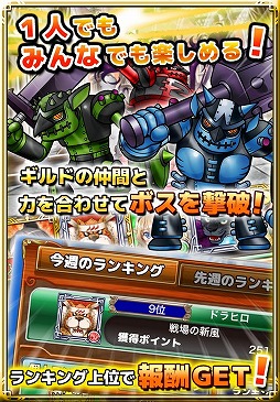 画像集#004のサムネイル/線でつなぐだけの簡単操作,パズルRPG「ドラゴンヒーローズPZ」が配信中