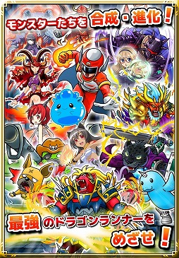 画像集#005のサムネイル/線でつなぐだけの簡単操作,パズルRPG「ドラゴンヒーローズPZ」が配信中