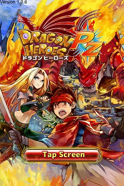 画像集#001のサムネイル/【PR】つないで囲んで大連鎖! iOS向けアプリ「ドラゴンヒーローズPZ」で,新機軸の3マッチパズルを体感せよ