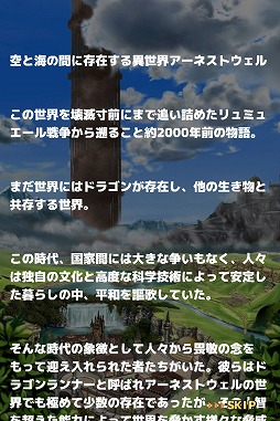 画像集#002のサムネイル/【PR】つないで囲んで大連鎖! iOS向けアプリ「ドラゴンヒーローズPZ」で,新機軸の3マッチパズルを体感せよ