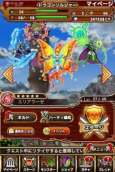 画像集#003のサムネイル/【PR】つないで囲んで大連鎖! iOS向けアプリ「ドラゴンヒーローズPZ」で,新機軸の3マッチパズルを体感せよ