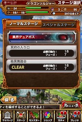 画像集#005のサムネイル/【PR】つないで囲んで大連鎖! iOS向けアプリ「ドラゴンヒーローズPZ」で,新機軸の3マッチパズルを体感せよ