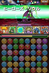 画像集#011のサムネイル/【PR】つないで囲んで大連鎖! iOS向けアプリ「ドラゴンヒーローズPZ」で,新機軸の3マッチパズルを体感せよ