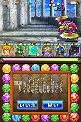 画像集#012のサムネイル/【PR】つないで囲んで大連鎖! iOS向けアプリ「ドラゴンヒーローズPZ」で,新機軸の3マッチパズルを体感せよ