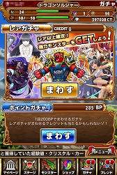 画像集#025のサムネイル/【PR】つないで囲んで大連鎖! iOS向けアプリ「ドラゴンヒーローズPZ」で,新機軸の3マッチパズルを体感せよ