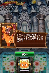 画像集#026のサムネイル/【PR】つないで囲んで大連鎖! iOS向けアプリ「ドラゴンヒーローズPZ」で,新機軸の3マッチパズルを体感せよ