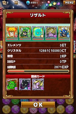 画像集#031のサムネイル/【PR】つないで囲んで大連鎖! iOS向けアプリ「ドラゴンヒーローズPZ」で,新機軸の3マッチパズルを体感せよ