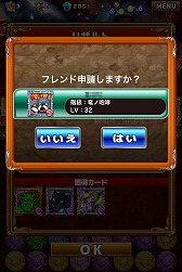 画像集#033のサムネイル/【PR】つないで囲んで大連鎖! iOS向けアプリ「ドラゴンヒーローズPZ」で,新機軸の3マッチパズルを体感せよ