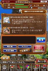画像集#034のサムネイル/【PR】つないで囲んで大連鎖! iOS向けアプリ「ドラゴンヒーローズPZ」で,新機軸の3マッチパズルを体感せよ