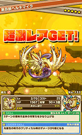 ������#007�Υ���ͥ���/�֥���󥺥ܡ��ɡפ��ۿ���Androidü�������������������ȡ�4��4�ޥ��Υܡ��ɾ�ǥ�󥹥����ȤΥХȥ��ڤ���륬��ۡ��ο���о�