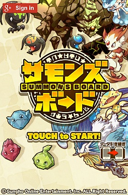 画像集#001のサムネイル/ガンホーの新作「サモンズボード」のプレイレポートをお届け。ボードゲーム+RPGというシステムの出来はいかに?