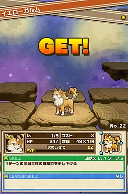 画像集#004のサムネイル/ガンホーの新作「サモンズボード」のプレイレポートをお届け。ボードゲーム+RPGというシステムの出来はいかに?