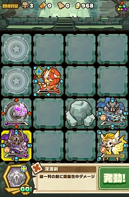 画像集#006のサムネイル/ガンホーの新作「サモンズボード」のプレイレポートをお届け。ボードゲーム+RPGというシステムの出来はいかに?