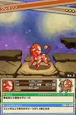 画像集#008のサムネイル/ガンホーの新作「サモンズボード」のプレイレポートをお届け。ボードゲーム+RPGというシステムの出来はいかに?