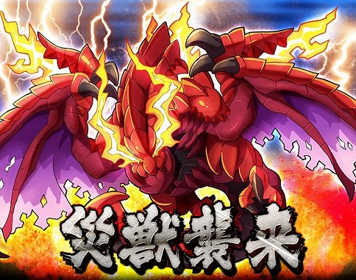 画像ギャラリー No.001のサムネイル画像 / 「サモンズボード」，災獣「ヴォルカヌス」が待ち受けるイベントダンジョンが登場