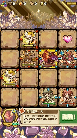 画像ギャラリー No.005のサムネイル画像 / 「サモンズボード」，災獣「ヴォルカヌス」が待ち受けるイベントダンジョンが登場