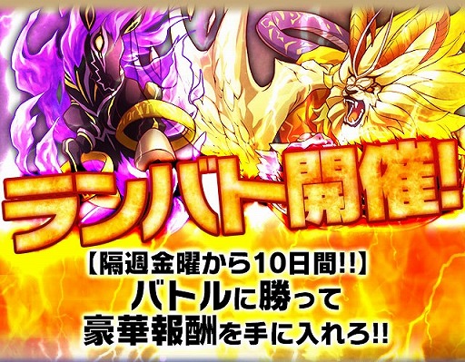 画像ギャラリー No.010のサムネイル画像 / 「サモンズボード」，災獣「ヴォルカヌス」が待ち受けるイベントダンジョンが登場
