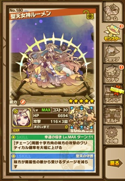 画像ギャラリー No.002のサムネイル画像 / 「サモンズボード」光と闇の女神が待ち受ける新たなイベントダンジョンが登場