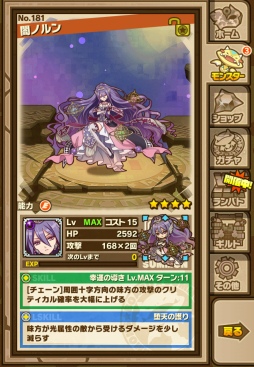 画像ギャラリー No.003のサムネイル画像 / 「サモンズボード」光と闇の女神が待ち受ける新たなイベントダンジョンが登場