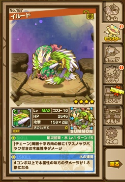 画像ギャラリー No.008のサムネイル画像 / 「サモンズボード」光と闇の女神が待ち受ける新たなイベントダンジョンが登場