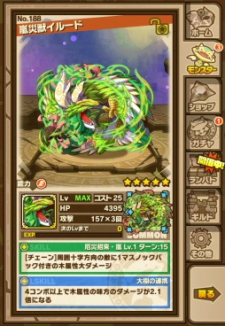 画像ギャラリー No.009のサムネイル画像 / 「サモンズボード」光と闇の女神が待ち受ける新たなイベントダンジョンが登場