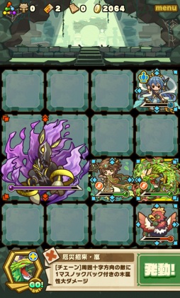 画像ギャラリー No.010のサムネイル画像 / 「サモンズボード」光と闇の女神が待ち受ける新たなイベントダンジョンが登場