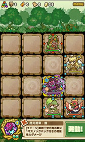 画像ギャラリー No.006のサムネイル画像 / 「サモンズボード」,初の限定降臨ダンジョン「シルミル樹海」が20日に登場