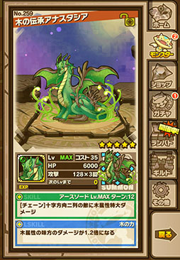 画像ギャラリー No.013のサムネイル画像 / 「サモンズボード」,初の限定降臨ダンジョン「シルミル樹海」が20日に登場