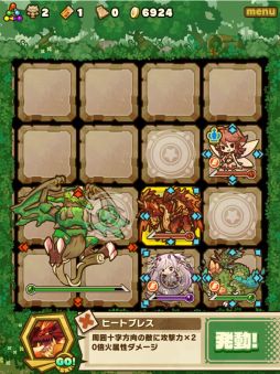 画像ギャラリー No.002のサムネイル画像 / 「サモンズボード」に「バースト峡谷」など4種のノーマルダンジョンが実装