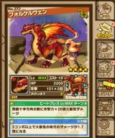 画像ギャラリー No.004のサムネイル画像 / 「サモンズボード」に「バースト峡谷」など4種のノーマルダンジョンが実装