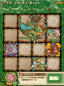 画像ギャラリー No.007のサムネイル画像 / 「サモンズボード」に「バースト峡谷」など4種のノーマルダンジョンが実装