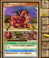 画像ギャラリー No.009のサムネイル画像 / 「サモンズボード」に「バースト峡谷」など4種のノーマルダンジョンが実装