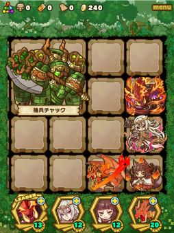 画像ギャラリー No.011のサムネイル画像 / 「サモンズボード」に「バースト峡谷」など4種のノーマルダンジョンが実装