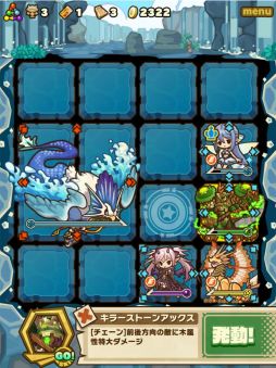 画像ギャラリー No.012のサムネイル画像 / 「サモンズボード」に「バースト峡谷」など4種のノーマルダンジョンが実装