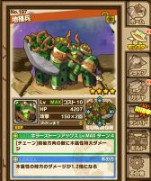 画像ギャラリー No.014のサムネイル画像 / 「サモンズボード」に「バースト峡谷」など4種のノーマルダンジョンが実装