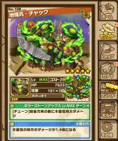 画像ギャラリー No.015のサムネイル画像 / 「サモンズボード」に「バースト峡谷」など4種のノーマルダンジョンが実装