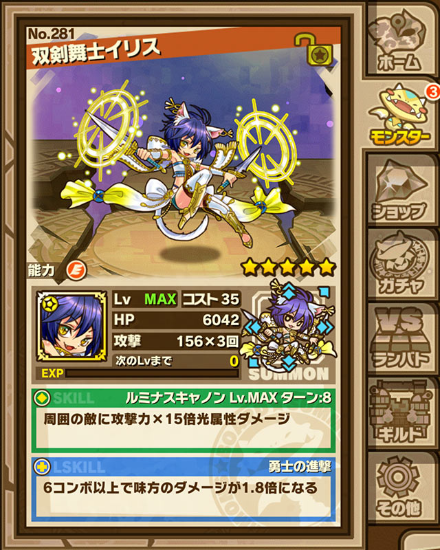 画像集/「サモンズボード」100万DL突破を記念したキャンペーンで光結晶がもらえる