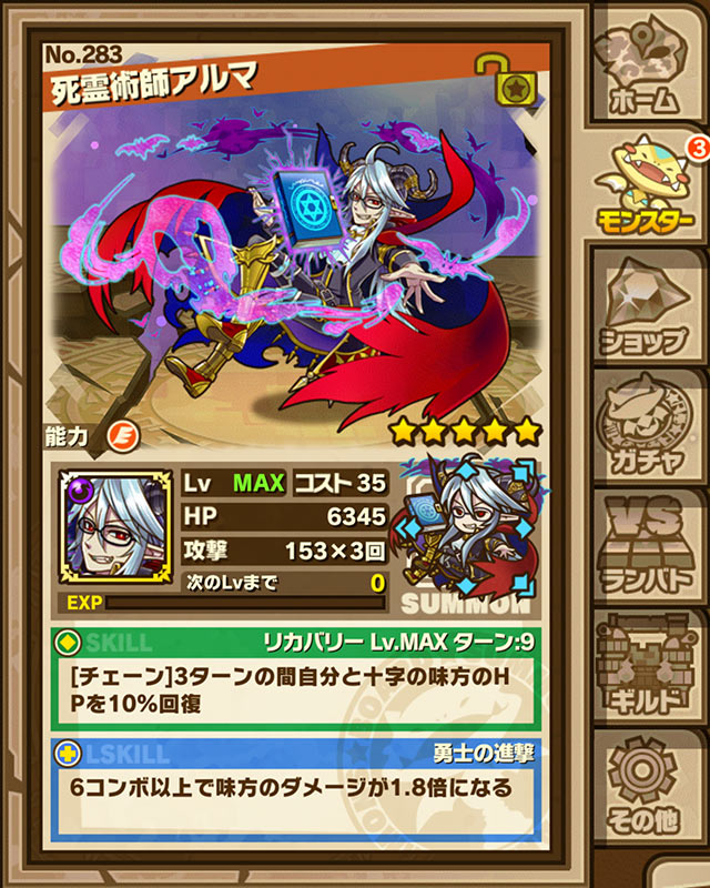 画像集/「サモンズボード」100万DL突破を記念したキャンペーンで光結晶がもらえる