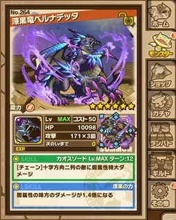 画像ギャラリー No.005のサムネイル画像 / 「サモンズボード」新イベントダンジョン「古獣」が5月19日より期間限定で登場