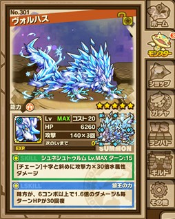 画像ギャラリー No.006のサムネイル画像 / 「サモンズボード」新イベントダンジョン「古獣」が5月19日より期間限定で登場