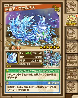 画像ギャラリー No.007のサムネイル画像 / 「サモンズボード」新イベントダンジョン「古獣」が5月19日より期間限定で登場