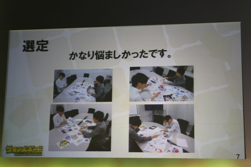 画像ギャラリー No.002のサムネイル画像 / 「サモンズボード」，新モンスター「氷龍妃・ステラデンドライト」や新機能「モンスター討伐」「テクニカルダンジョン」の実装時期が発表に。ケリ姫コラボも