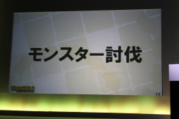 画像ギャラリー No.007のサムネイル画像 / 「サモンズボード」，新モンスター「氷龍妃・ステラデンドライト」や新機能「モンスター討伐」「テクニカルダンジョン」の実装時期が発表に。ケリ姫コラボも