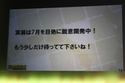 画像ギャラリー No.008のサムネイル画像 / 「サモンズボード」，新モンスター「氷龍妃・ステラデンドライト」や新機能「モンスター討伐」「テクニカルダンジョン」の実装時期が発表に。ケリ姫コラボも