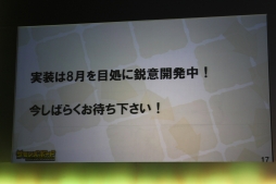 画像ギャラリー No.010のサムネイル画像 / 「サモンズボード」，新モンスター「氷龍妃・ステラデンドライト」や新機能「モンスター討伐」「テクニカルダンジョン」の実装時期が発表に。ケリ姫コラボも