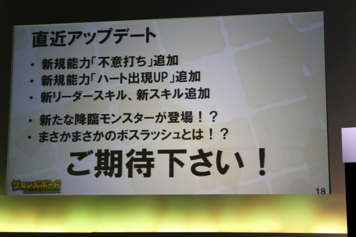 画像ギャラリー No.011のサムネイル画像 / 「サモンズボード」，新モンスター「氷龍妃・ステラデンドライト」や新機能「モンスター討伐」「テクニカルダンジョン」の実装時期が発表に。ケリ姫コラボも